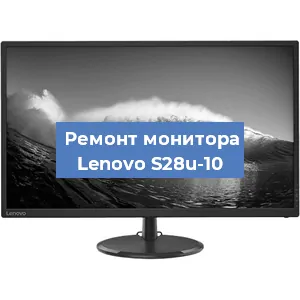 Замена разъема HDMI на мониторе Lenovo S28u-10 в Челябинске